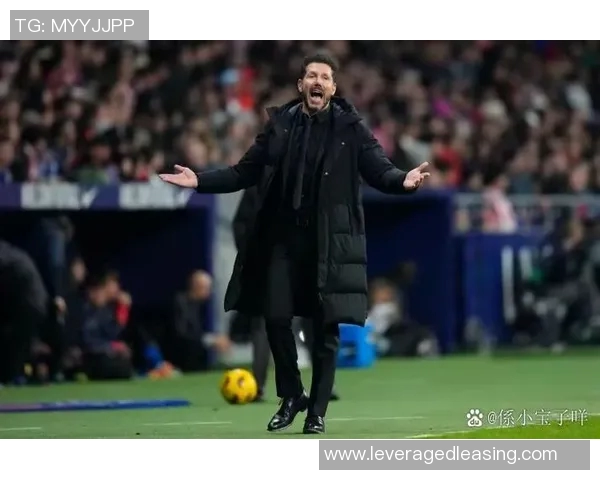 马竞连遭打击，西蒙尼陷入困境，球队未来走向何方？