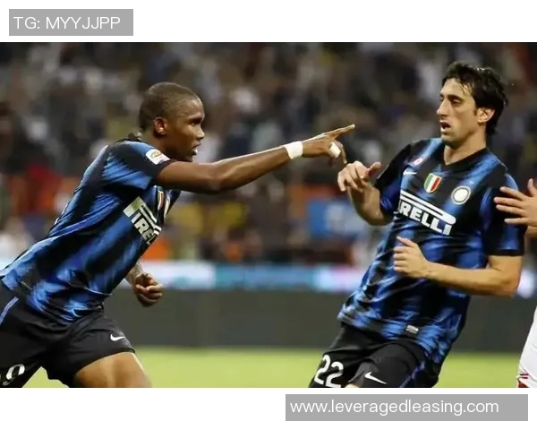 国米与矿工激战全场最佳球员评选揭晓精彩瞬间回顾