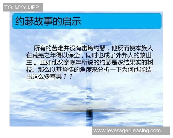 沙约克的传奇旅程探索与发现背后的故事与启示