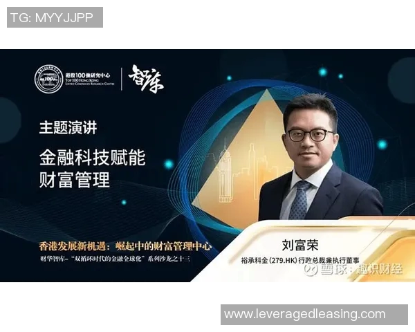 杰志足球俱乐部：传承与创新的足球精神在香港的崛起与发展