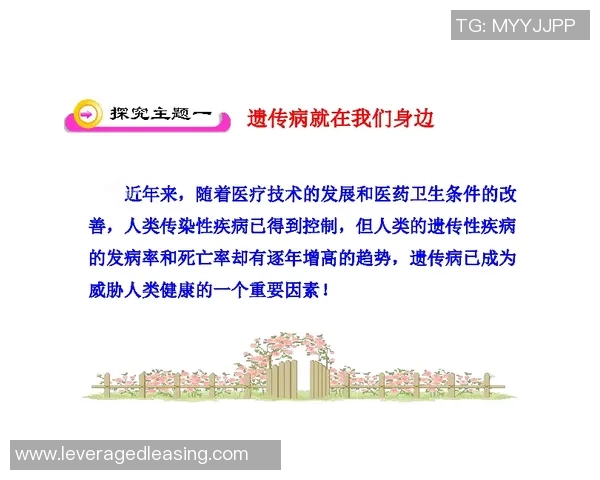 吞舌之谜：探讨这一罕见现象对人类健康的影响与应对策略