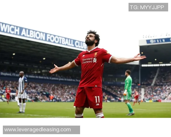 萨拉赫领衔红军新赛季征程助力利物浦再创辉煌历史