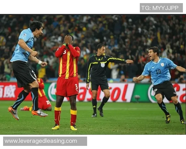 加纳与乌拉圭精彩对决全场录像回放分析与精彩瞬间回顾