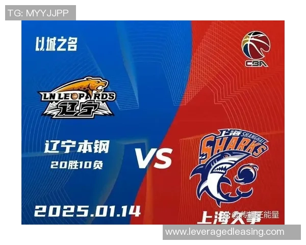 上海男篮对阵广东男篮精彩直播全程回顾与赛后分析